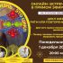 Запись онлайн-встречи "Цикл жизни: ритм или повторение"